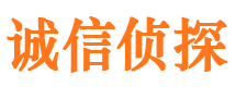 上饶寻人公司